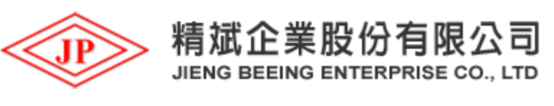 精斌企业股份有限公司 JIENG BEEING
